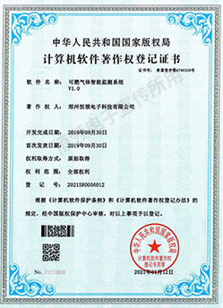 微信截圖_20220715105640.png